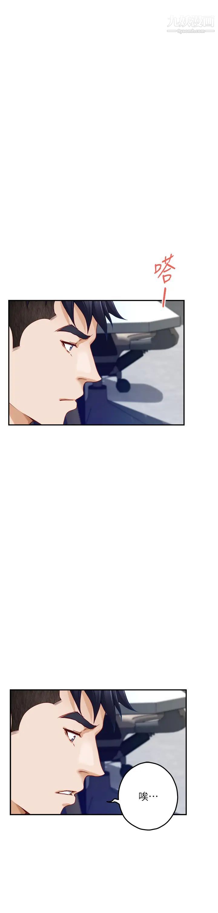 姊姊的房间第29话-姊姊甜美诱人的小穴♥