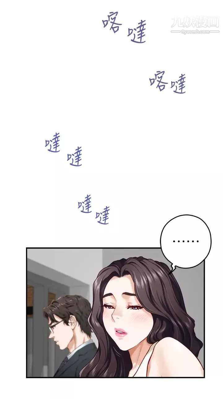 姊姊的房間第29話-姊姊甜美誘人的小穴♥