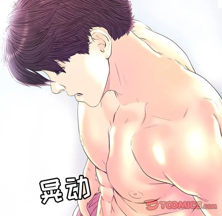 戀人配對第22话