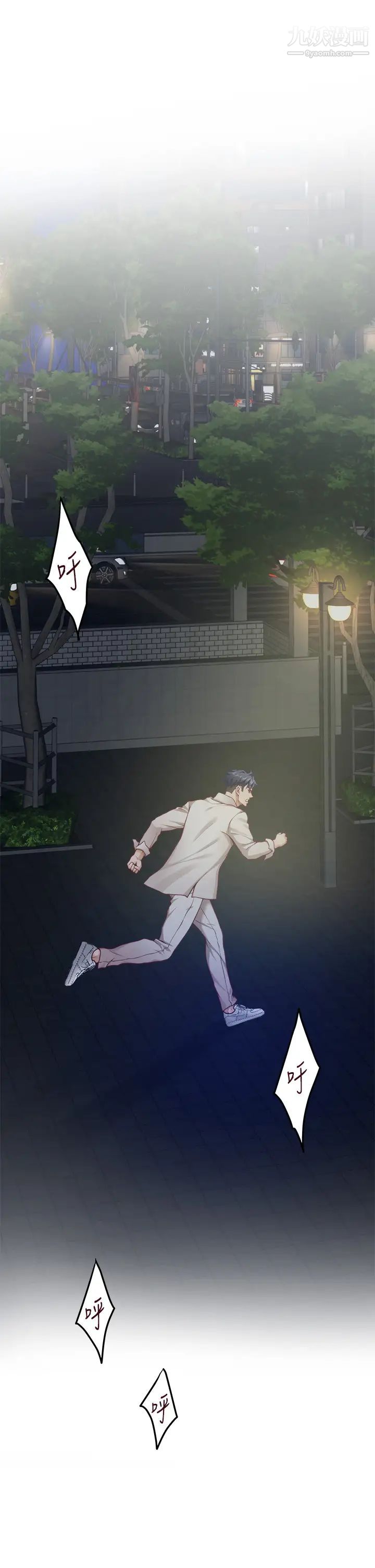 姊姊的房间第29话-姊姊甜美诱人的小穴♥