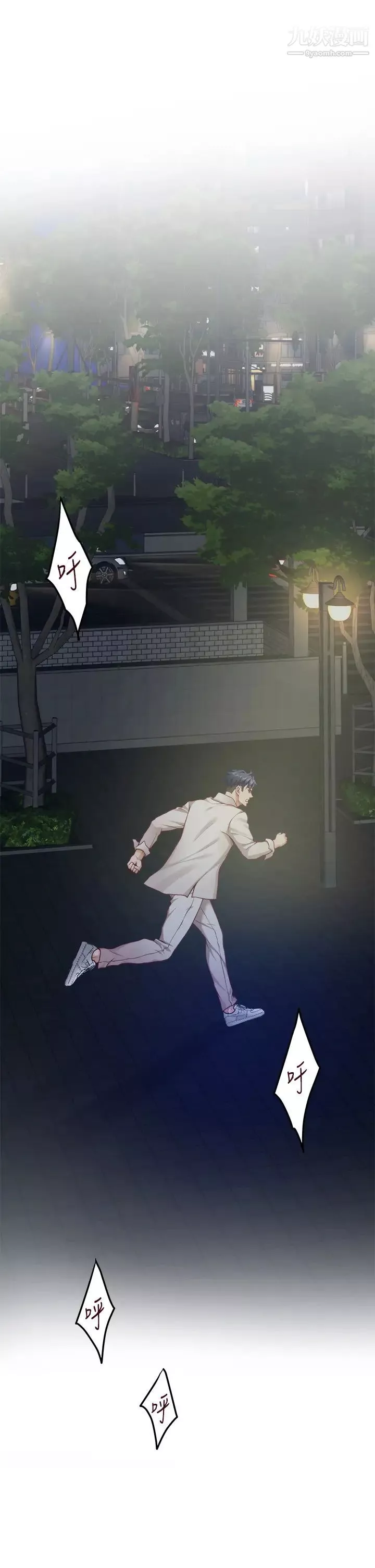 姊姊的房間第29話-姊姊甜美誘人的小穴♥
