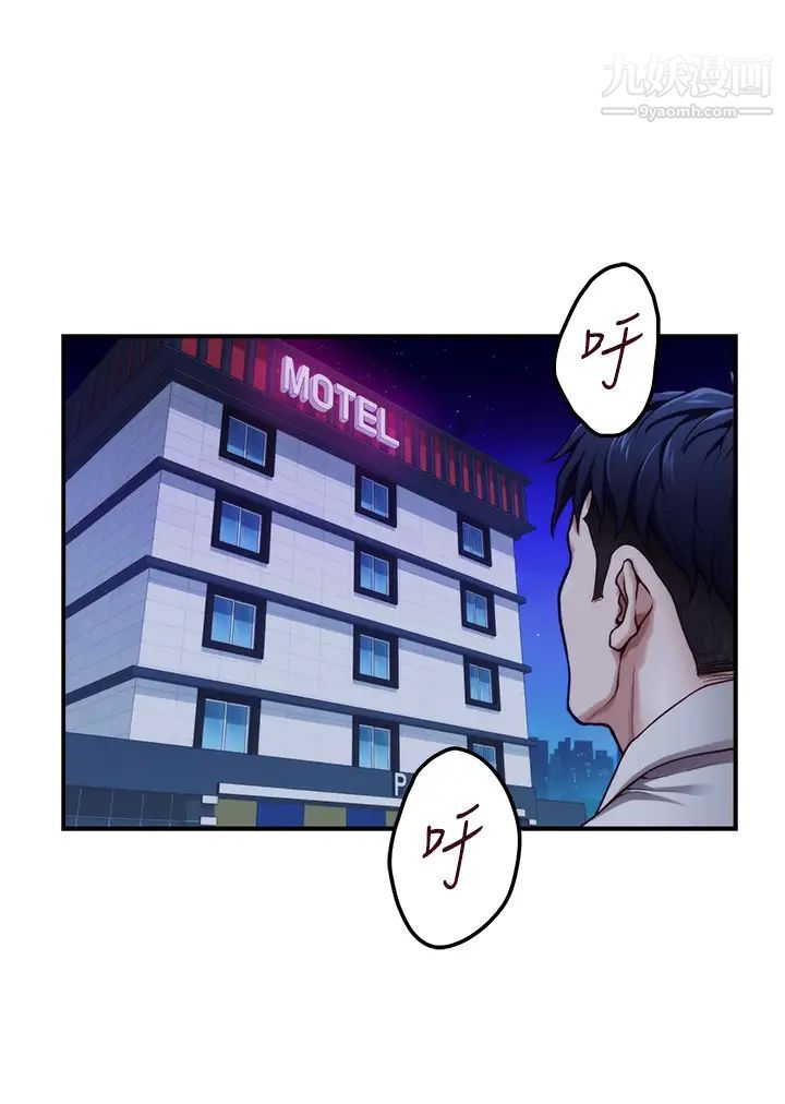 姊姊的房间第29话-姊姊甜美诱人的小穴♥