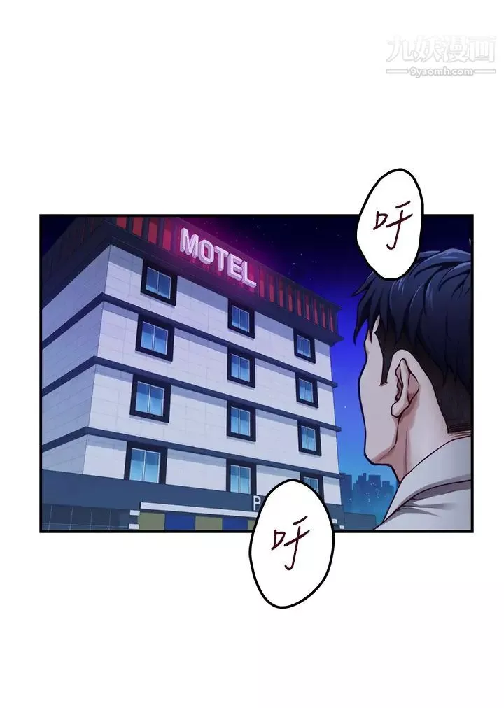 姊姊的房間第29話-姊姊甜美誘人的小穴♥