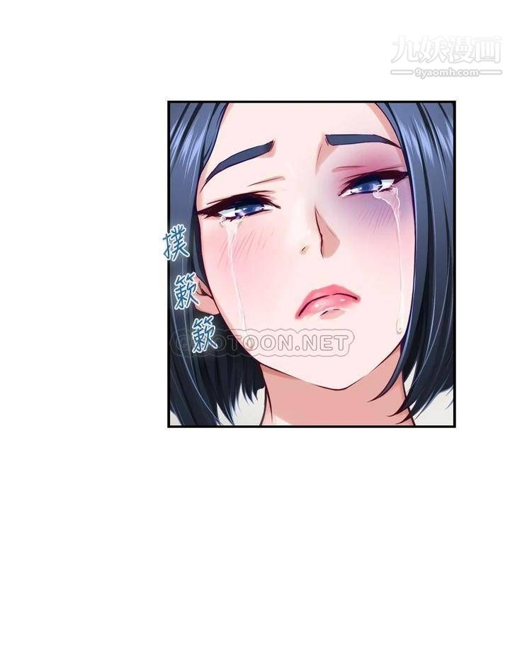 姊姊的房间第30话-泱琳的口交谢礼