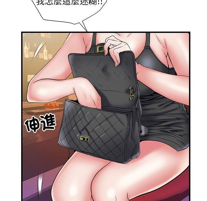 刺激的部队生活第38話