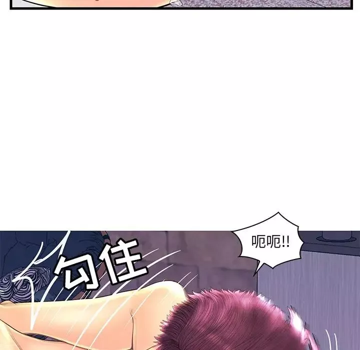 戀人配對第22话