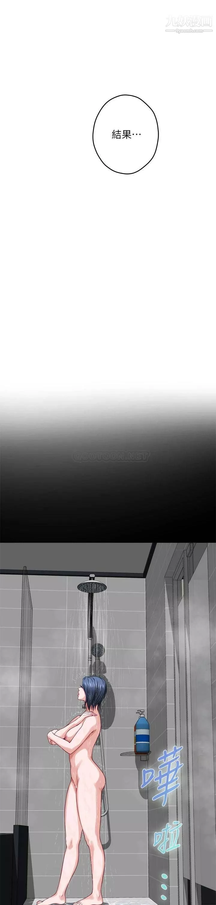 姊姊的房間第30話-泱琳的口交謝禮