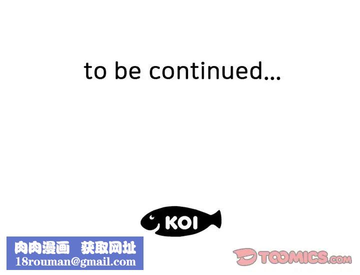 恋人配对第22话