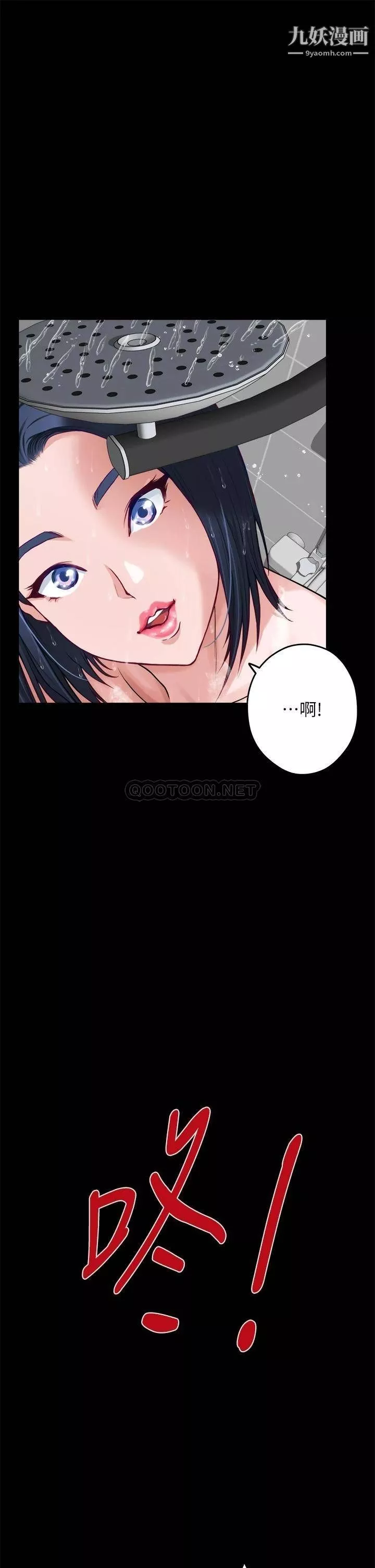 姊姊的房間第30話-泱琳的口交謝禮