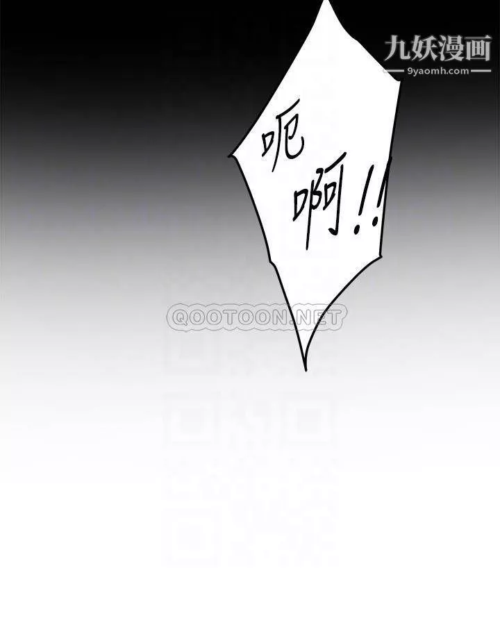 姊姊的房间-第30话-泱琳的口交谢礼 - 图片 10