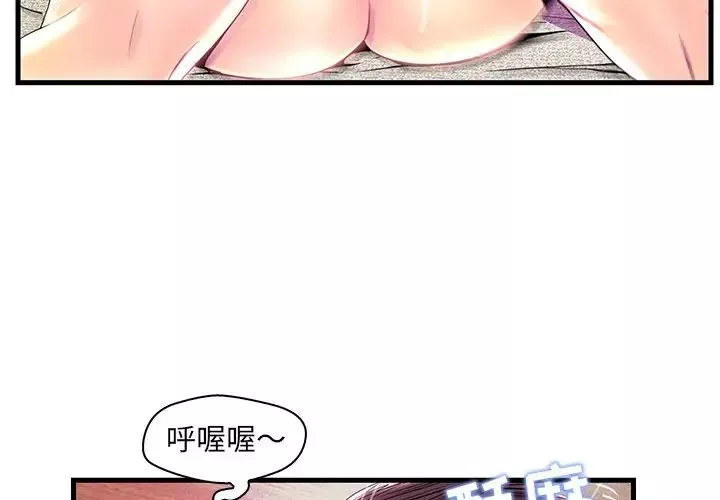 戀人配對第23话