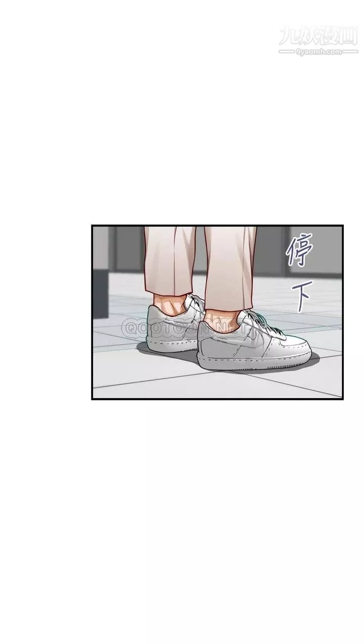 姊姊的房間第30話-泱琳的口交謝禮