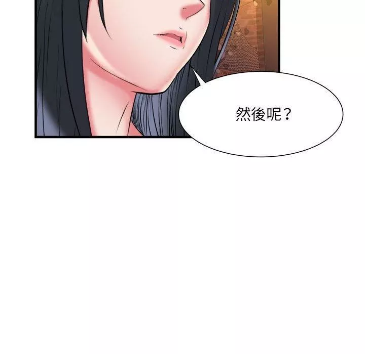 刺激的部队生活-第38话 - 图片 18