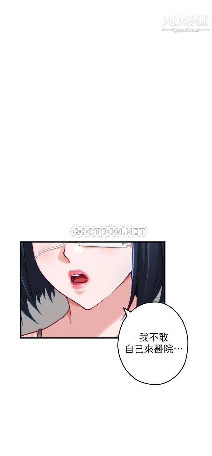 姊姊的房间第30话-泱琳的口交谢礼