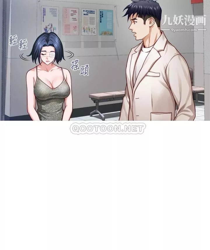 姊姊的房间-第30话-泱琳的口交谢礼 - 图片 21