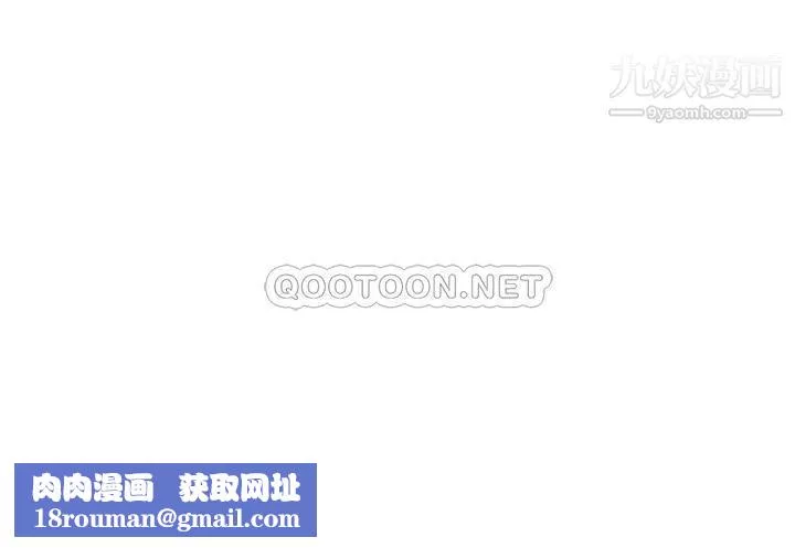 姊姊的房间-第30话-泱琳的口交谢礼 - 图片 33