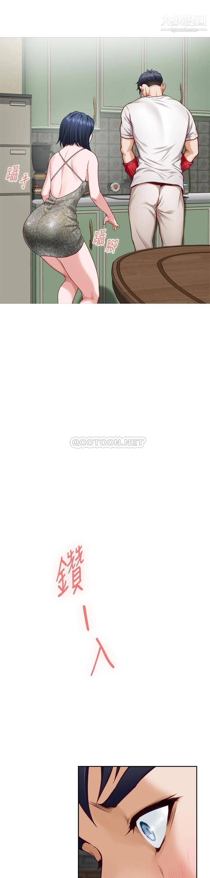 姊姊的房間第30話-泱琳的口交謝禮