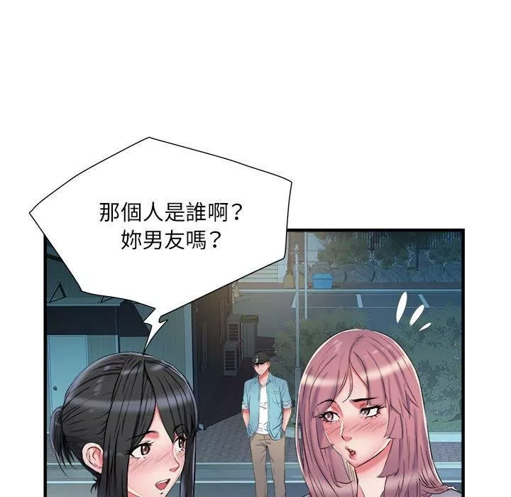 刺激的部队生活第38話