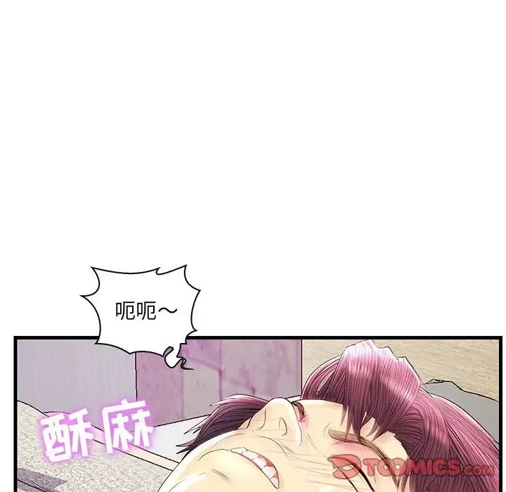 戀人配對第23话
