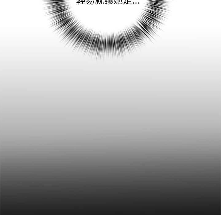 刺激的部队生活第38話