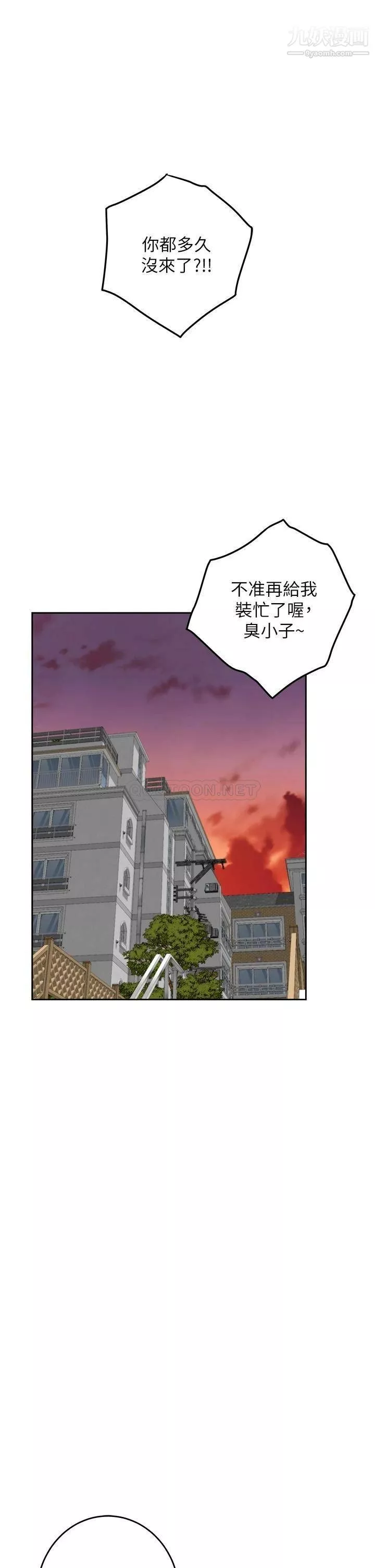 姊姊的房间-第30话-泱琳的口交谢礼 - 图片 45