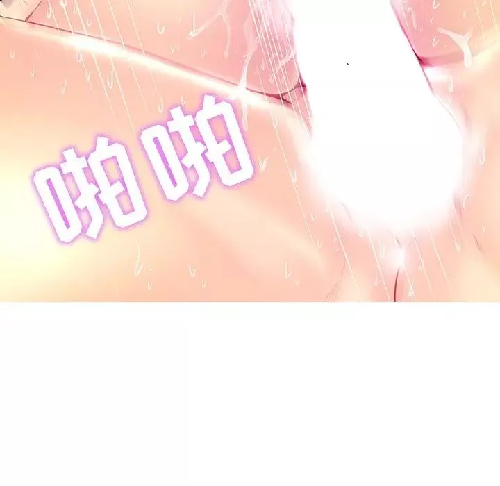 恋人配对-第23话 - 图片 43