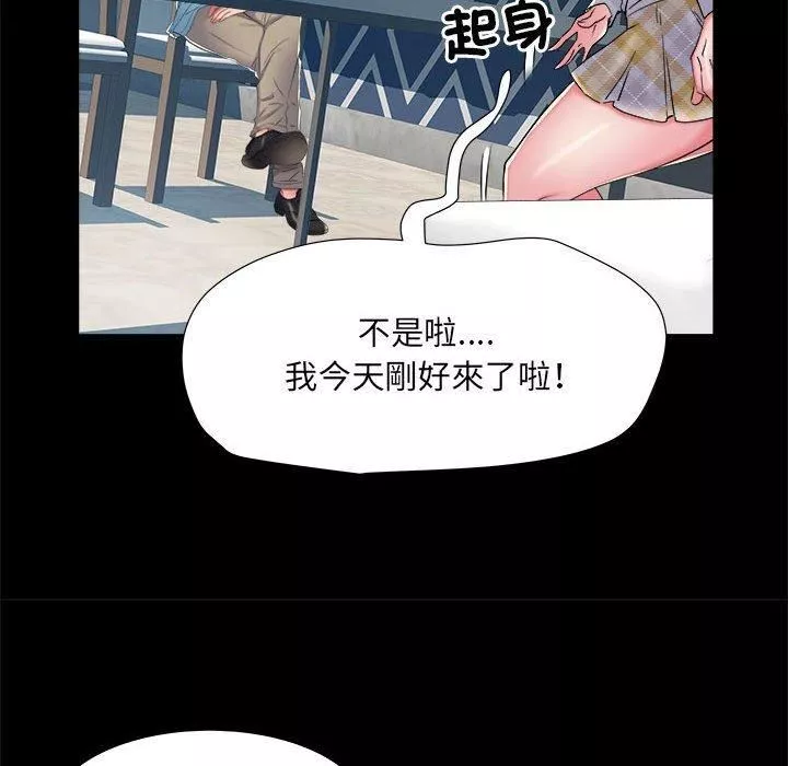 刺激的部队生活-第38话 - 图片 52