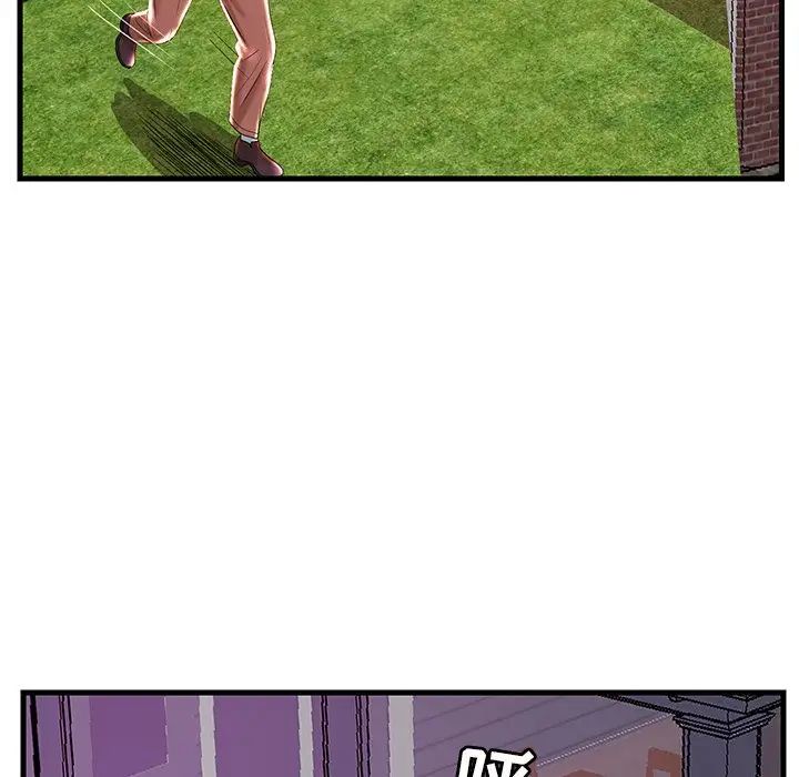 恋人配对第23话