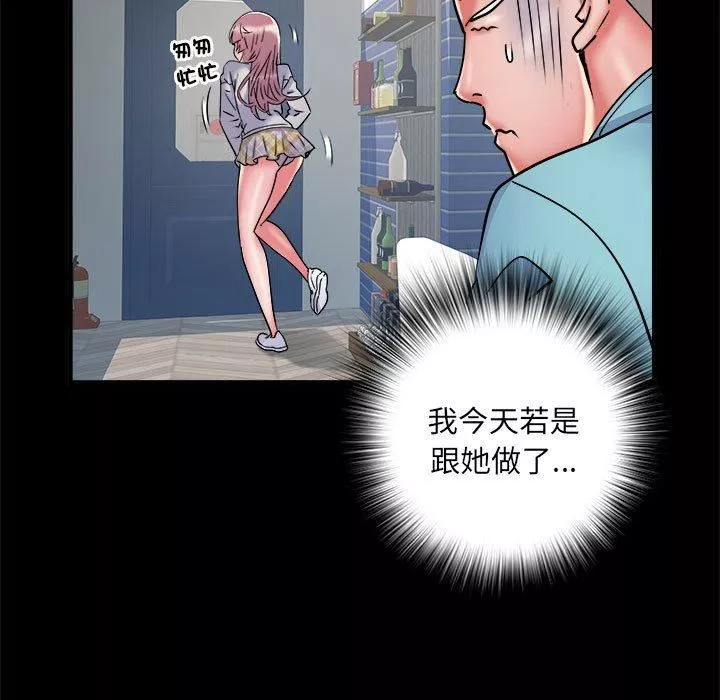 刺激的部队生活-第38话 - 图片 55