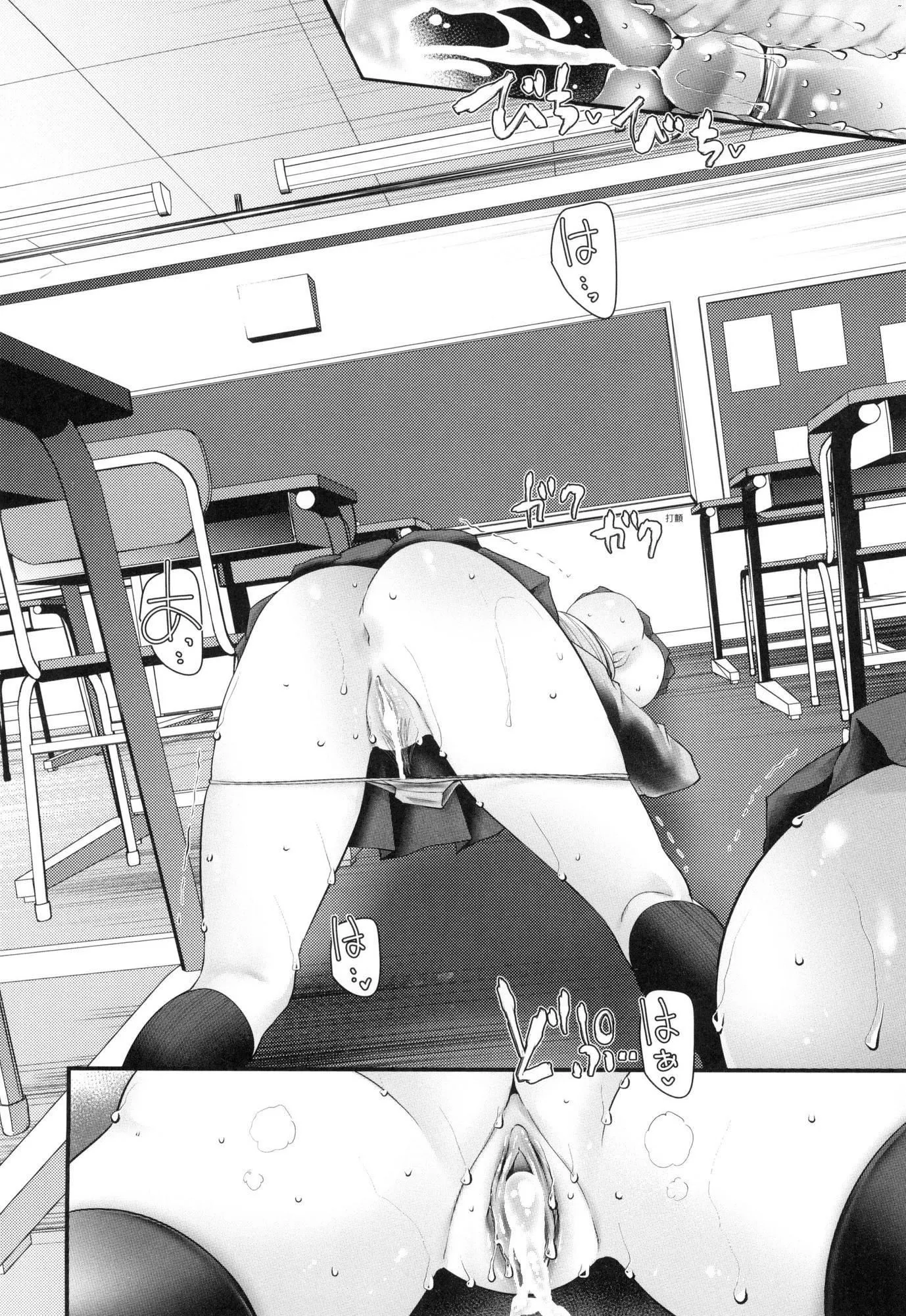 自慰套教室～女子全員播種計畫～[中國翻訳][無修正]自慰套教室～女子全員播種計畫～[中國翻訳][無修正]