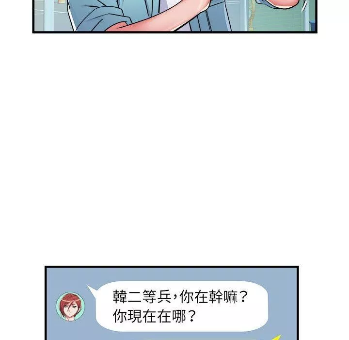 刺激的部队生活-第38话 - 图片 65
