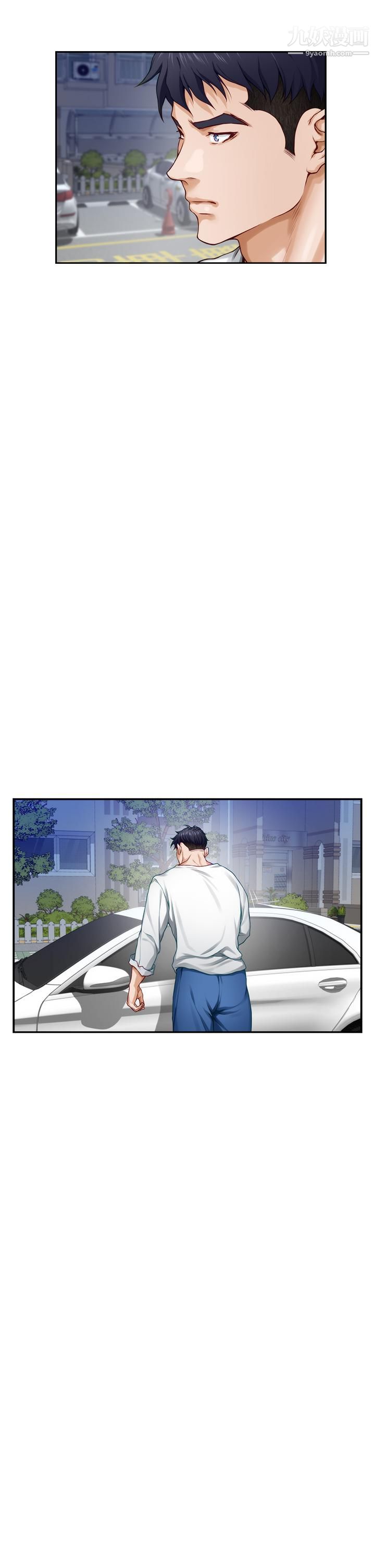 姊姊的房间第31话-地盘标记成功