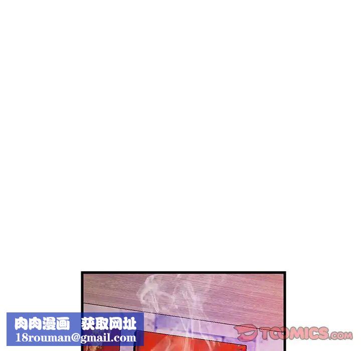 恋人配对第23话