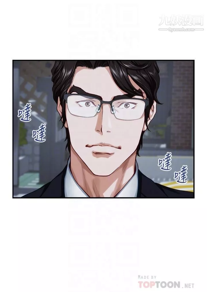 姊姊的房间-第31话-地盘标记成功 - 图片 8