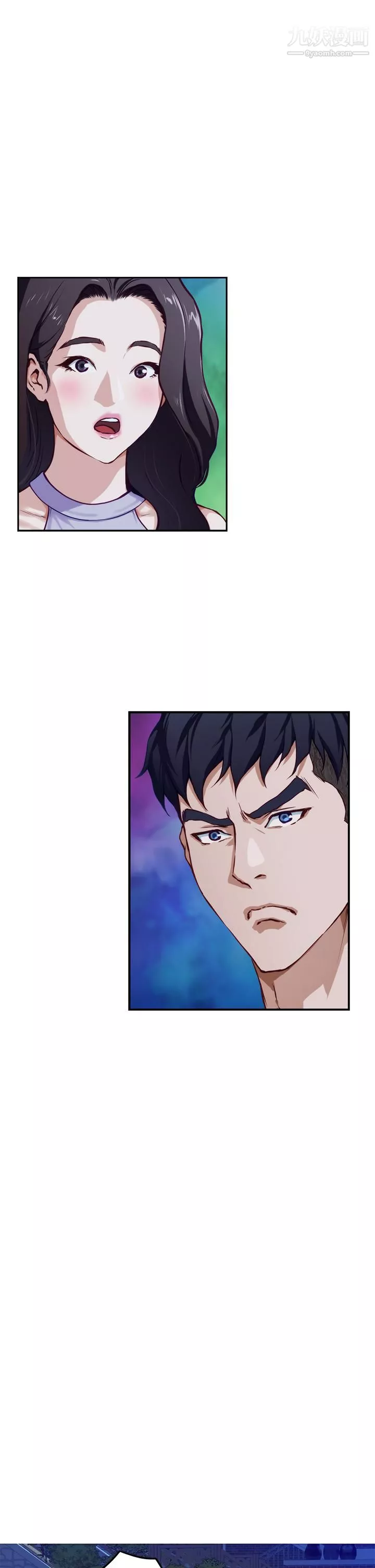 姊姊的房间-第31话-地盘标记成功 - 图片 9