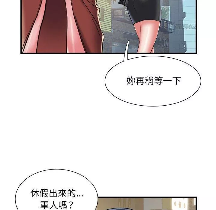 刺激的部队生活-第38话 - 图片 81