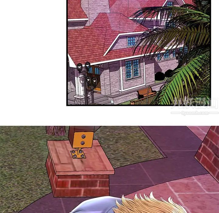 恋人配对第23话