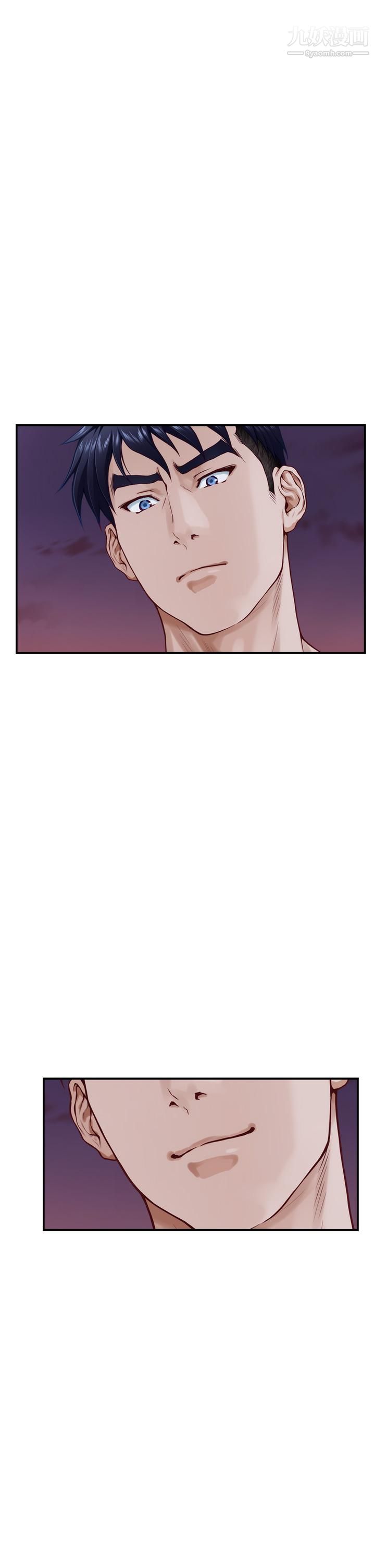 姊姊的房间第31话-地盘标记成功