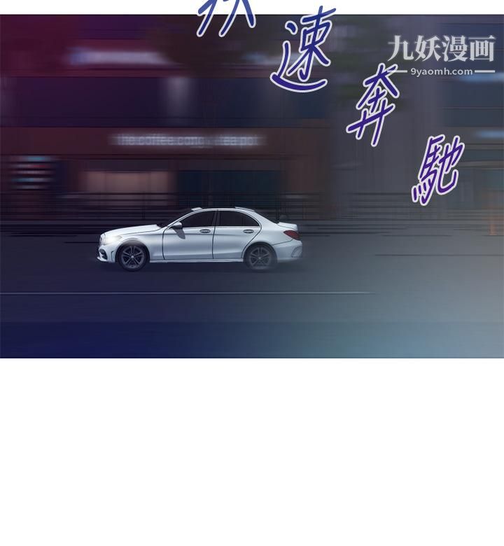 姊姊的房間第31話-地盤標記成功