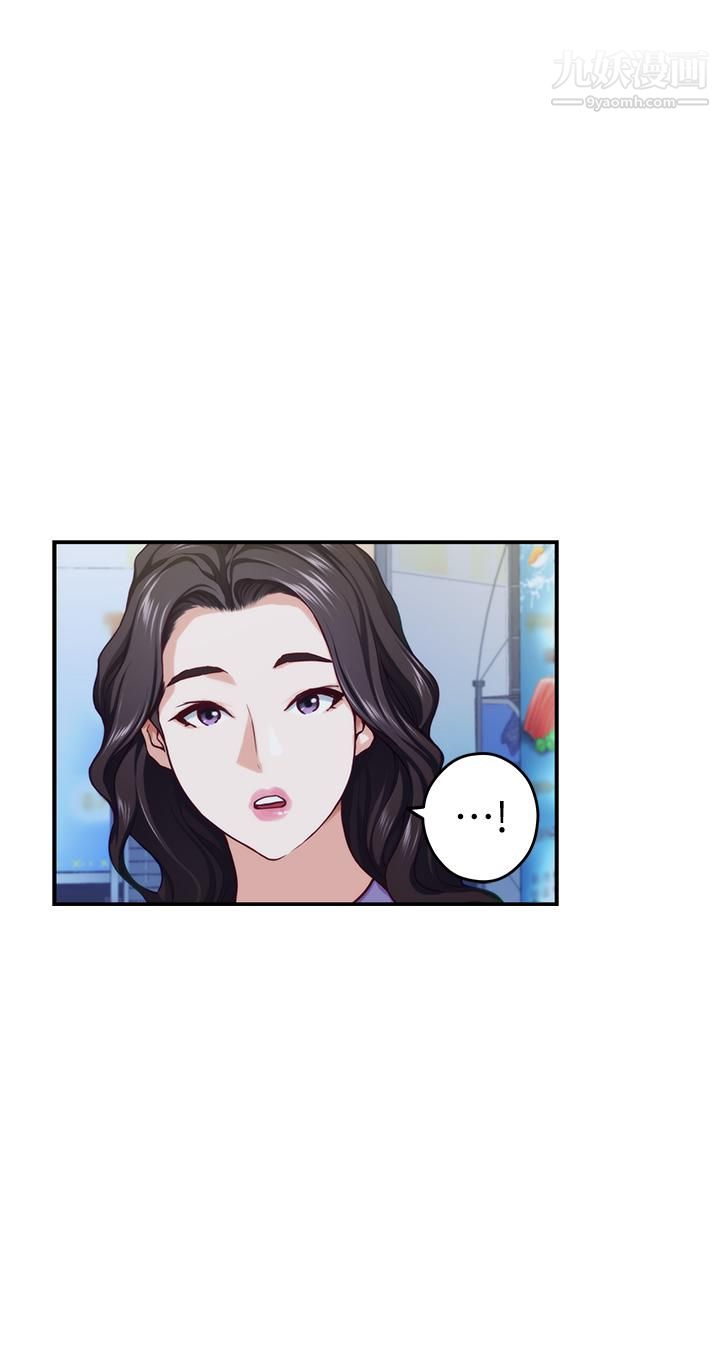 姊姊的房间第31话-地盘标记成功