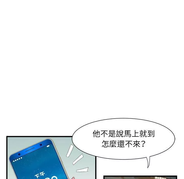 刺激的部队生活第38話