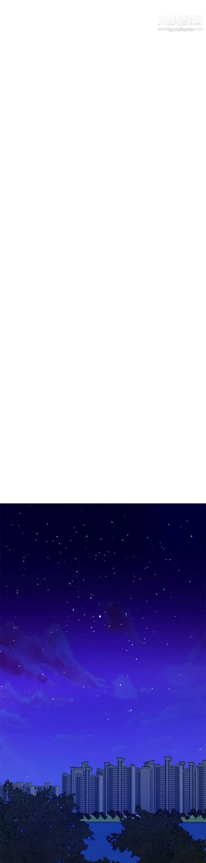 姊姊的房間第31話-地盤標記成功