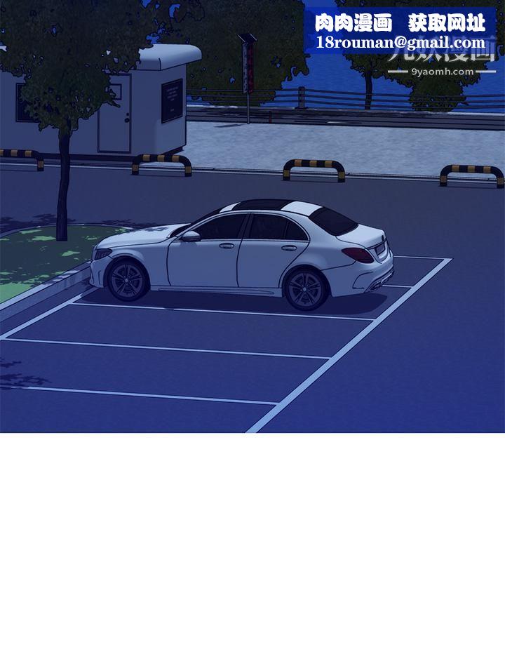 姊姊的房间第31话-地盘标记成功