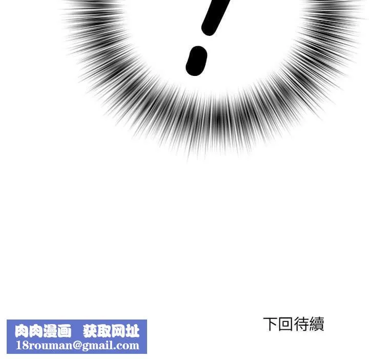 刺激的部队生活第38話