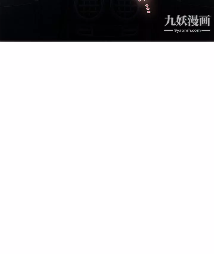 姊姊的房间-第31话-地盘标记成功 - 图片 47