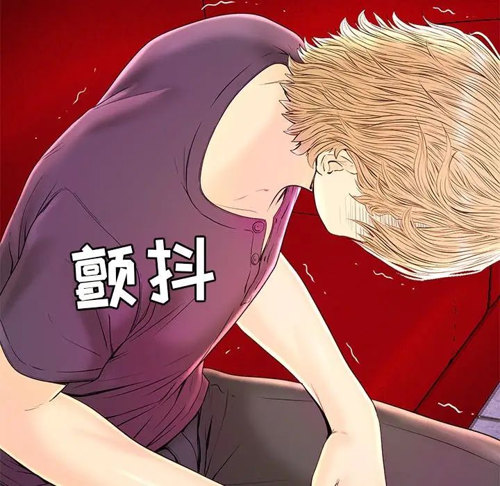 恋人配对第23话