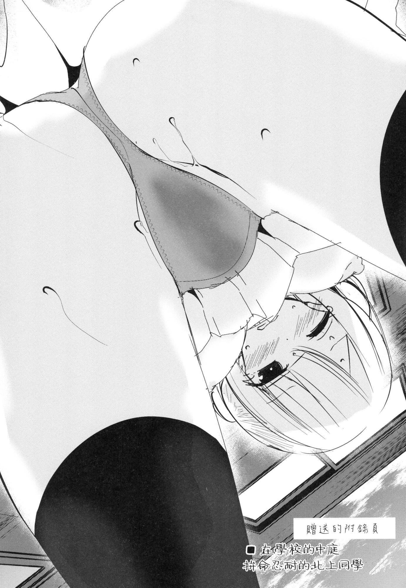 自慰套教室～女子全員播種計畫～[中國翻訳][無修正]自慰套教室～女子全員播種計畫～[中國翻訳][無修正]