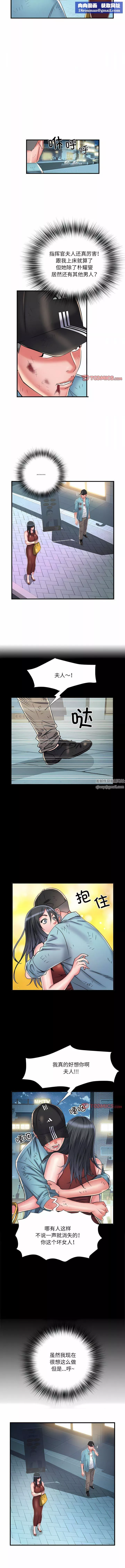 刺激的部队生活-第39话 - 图片 5