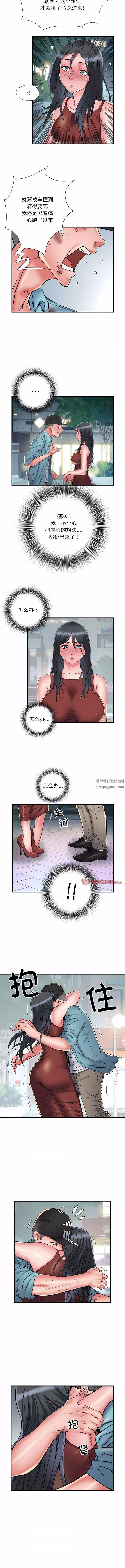 刺激的部队生活-第39话 - 图片 7