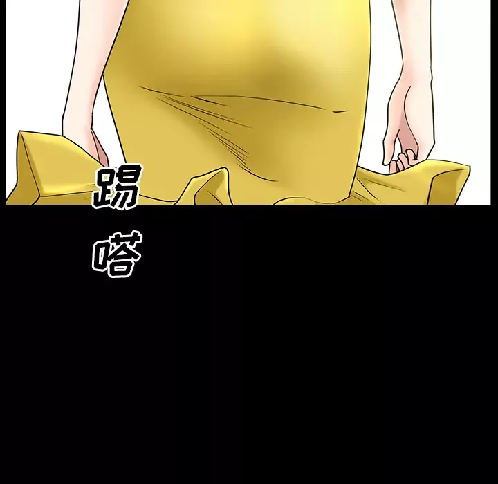 邻居-第15话 - 图片 155